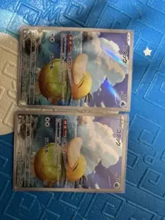 コダック　AR 199/193