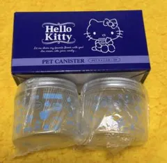 HELLO KITTY ハローキティ PETキャニスター2個セット