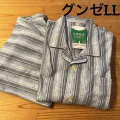 【新品】GUNZE メンズ長袖パジャマ　LLサイズ グレー系　ストライプ