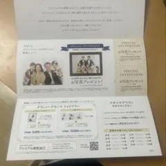 スタジオアリス　クーポンのサムネイル
