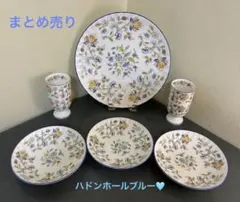ミントン ハドンホール食器セット プレート ボウル 小鉢 まとめ売り ミントン ハドンホール食器セット プレート ボウル 小鉢 まとめ売り