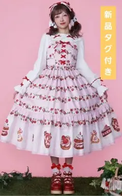 2026年最新】axes femme kawaii パニエの人気アイテム - メルカリ