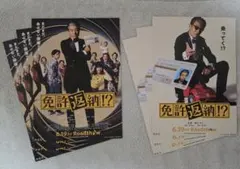 2026年最新】70年代 ポスターの人気アイテム - メルカリ