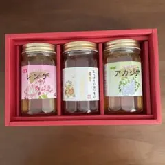 新品】 山田養蜂場 はちみつバーモントドリンク 4箱セット（48本