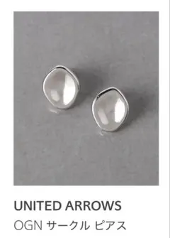 united arrows OGN サークルピアス