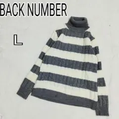 【バックナンバー】タートルネックセーター グレー ボーダー メンズk4708