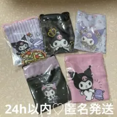 クロミ20周年巾着全種コンプセット　セリア　ダイソー　サンリオ　世界クロミ化計画