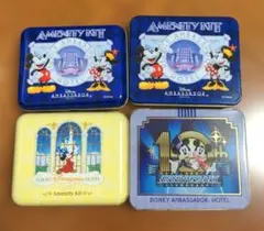 ディズニーランドオフィシャルホテルアメニティ缶　4個セット