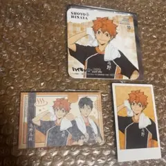 ハイキュー　日向翔陽　極楽湯