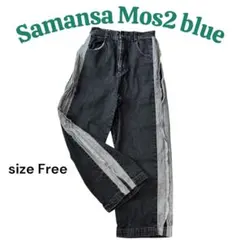 Samansa Mos2 blue サイドライン 切替 デニムパンツ Free