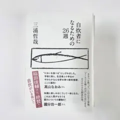 Item thumbnail for item 0c663b81-ad5d-487b-8661-b6d9836097b1