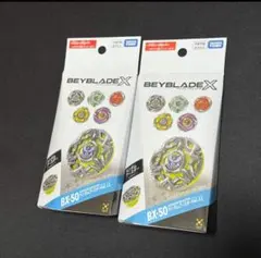 3品セット】BEYBLADE X BX-50 ランダムブースターVol.11 - メルカリ
