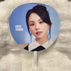 TWICE CHAEYOUNG うちわ