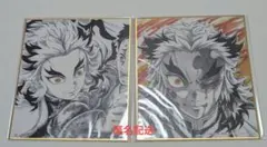鬼滅の刃 柱稽古・柱ダイニング 新規ランダム複製ミニ色紙 煉獄杏寿郎