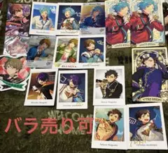 あんスタ 流星隊セット