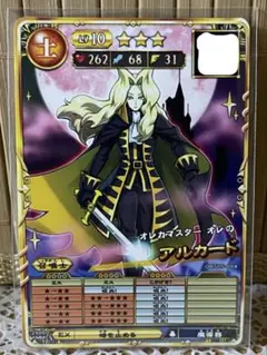 オレカバトル2 引退品 - メルカリ