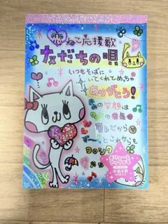 Item thumbnail for item c9e8788d-2d9d-463c-8278-dd1d4e40a9b0