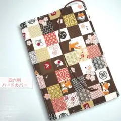 Item thumbnail for item 5d6070fb-5ac2-4007-8395-18384774237e