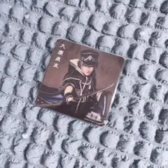 ミュージカル刀剣乱舞 刀ミュ 大慶直胤 2.5茶屋 コースター
