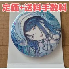 プロセカ Leo/need 星乃一歌 グリッター缶バッジ 46A 1点