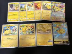 ポケカ　ピカチュウカードセット