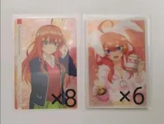 五等分の花嫁 五月 ウエハース 第1弾