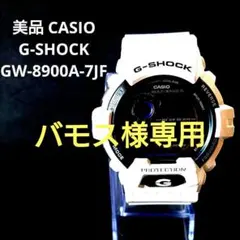 2026年最新】GWX-8903K-7JRの人気アイテム - メルカリ