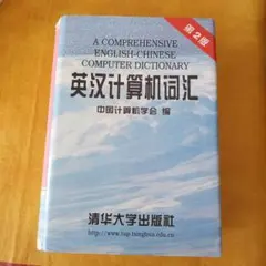 Item thumbnail for item 71415ea6-6d96-4056-aa1f-2496838058ba