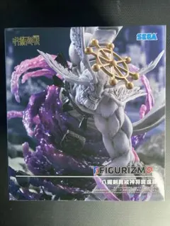 呪術廻戦 FIGURIZMα 八握剣異戒神将魔虚羅　フィギュア マコラ