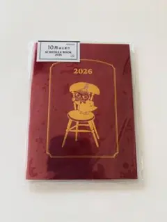 Item thumbnail for item 82f7d495-8bcf-4668-8d70-385902f4b7d6