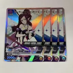 2026年最新】ユニチケゲットバトルの人気アイテム - メルカリ