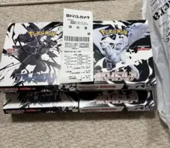 ブラックボルト2BOX ホワイトフレア2BOX シュリ無し・ペリペリ無し