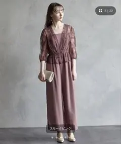 【美品 AIMER】カシュクールレースブラウス風オールインワンパーティードレスのサムネイル