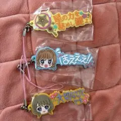 カードキャプターさくら ラバスト
