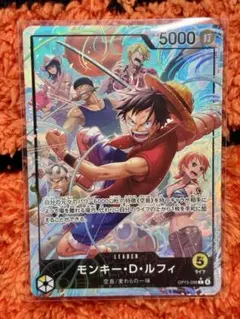 ワンピースカード モンキー・D・ルフィ 2nd anniversary 2周年 - メルカリ