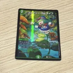 2025年最新】フェアリー・ライフ GPの人気アイテム - メルカリ