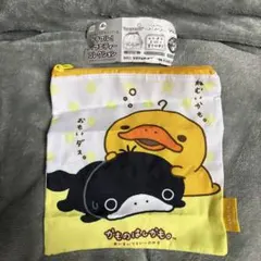 カラフル！バラエティーコレクション