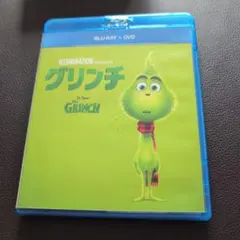 グリンチ Blu-ray + DVD セット