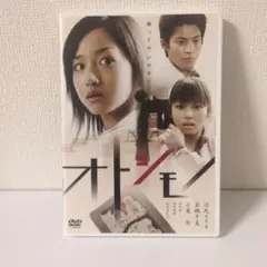 2026年最新】沢尻エリカ dvdの人気アイテム - メルカリ