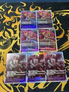 ワンピースカード　ドフラミンゴ　sr