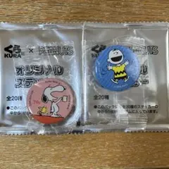 くら寿司 スヌーピー 缶　オリジナルステッカー2枚（未開封）のサムネイル