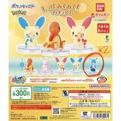 ポケモンガチャ しっぽみてみて！フィギュア2　グレイシア×2