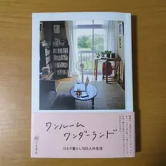 Item thumbnail for item b4694e3f-16dd-4298-9486-1d2501302a6a