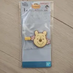 くまのプーさん ラバーヘアクリップ