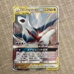 2026年最新】ラティアス＆ラティオスGXの人気アイテム - メルカリ