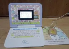 マウスできせかえ　すみっコぐらしパソコンプラス　学習パソコン