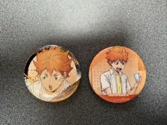 ハイキュー日向翔陽 缶バッジ 2個セット キャラクターグッズ