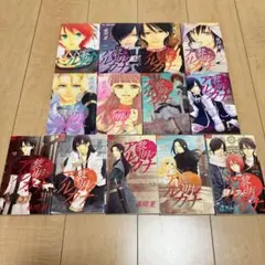 黎明のアルカナ 全13巻完結 まとめ売り セット売り 漫画 少女漫画 本 読書