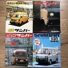 MITSUBISHI 三菱自動車 カタログ 38冊セット - メルカリ