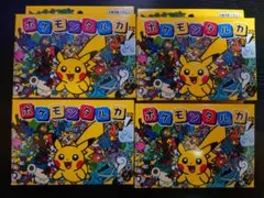 2026年最新】ポケモン カルタの人気アイテム - メルカリ